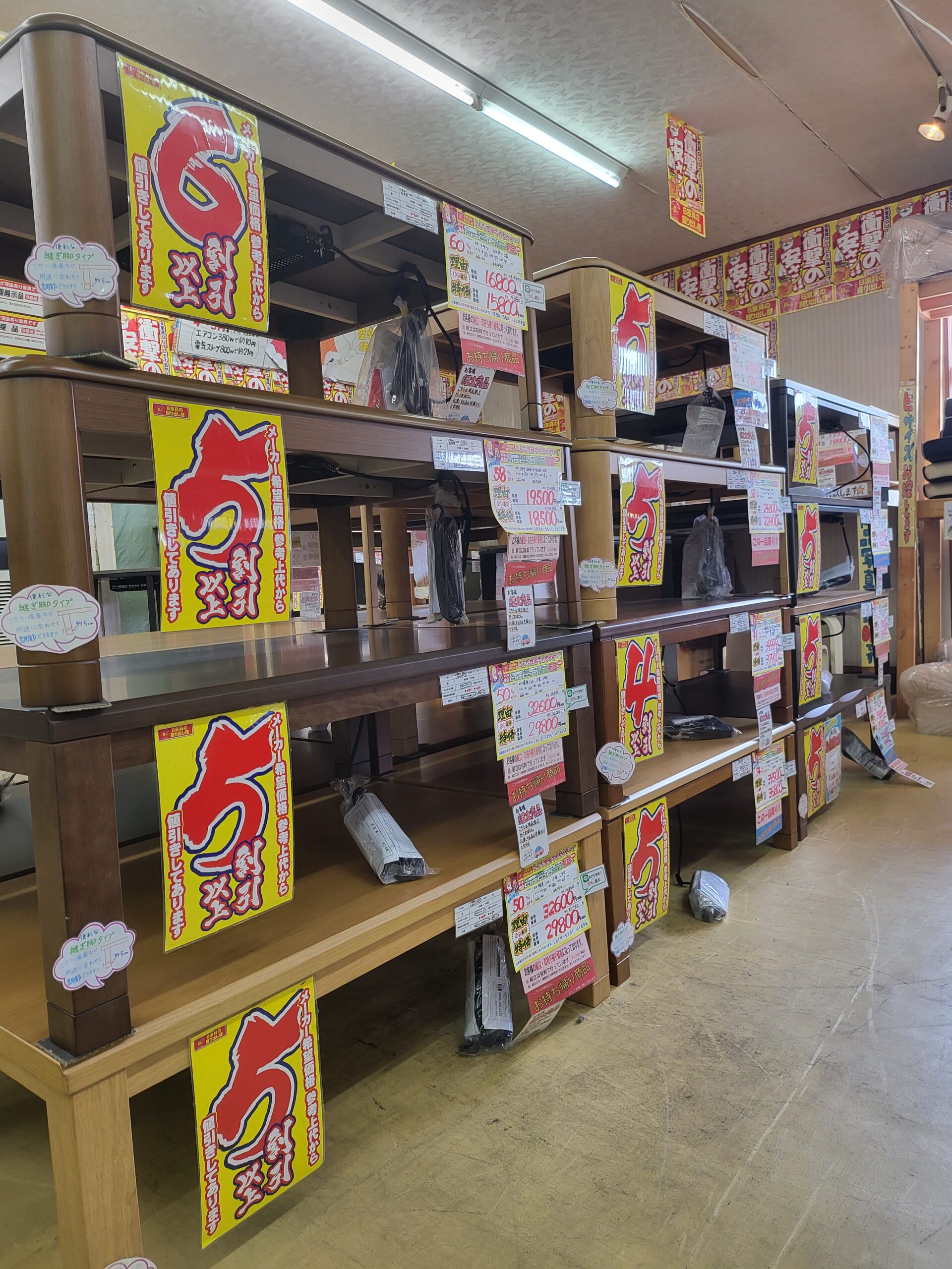 b 家具 の 掘り出し 安い 屋 幸田 店