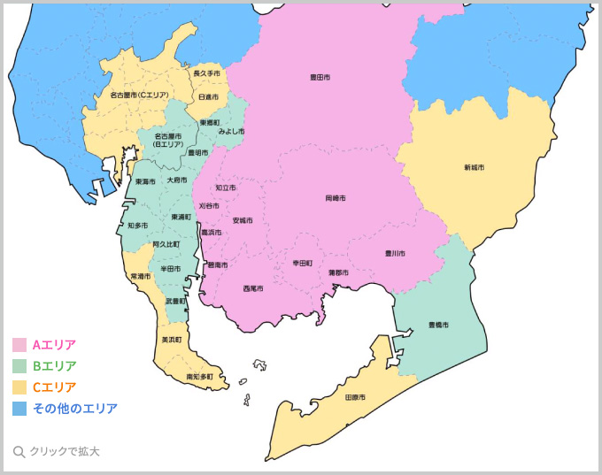 クリックで拡大